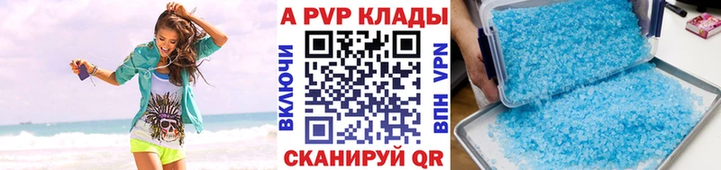Купить наркотик Томилино ГАШИШ  Галлюциногенные грибы  Мефедрон  А ПВП 