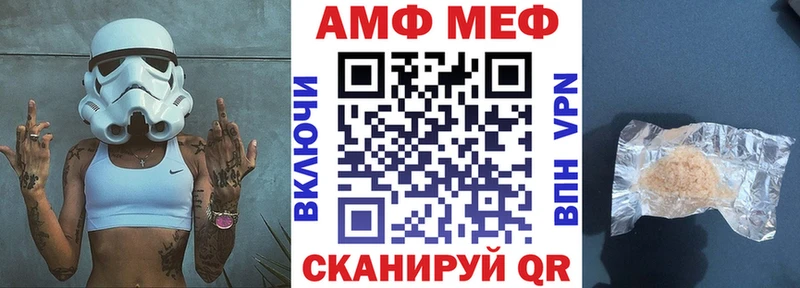 hydra маркетплейс Томилино Amphetamine VHQ
