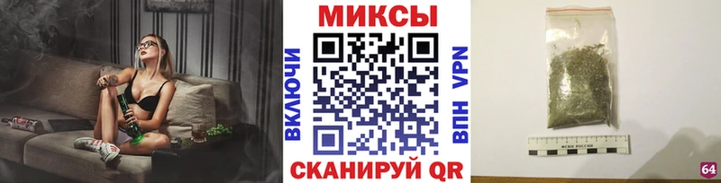 БУТИРАТ Butirat  Томилино 