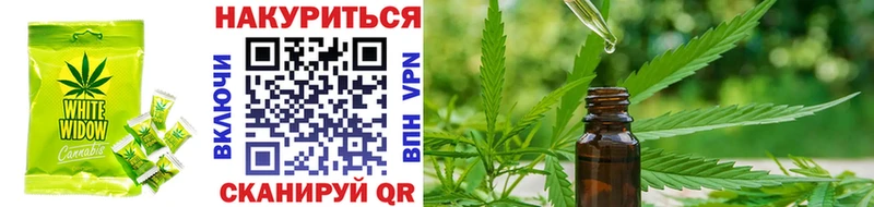 Canna-Cookies конопля  Томилино 