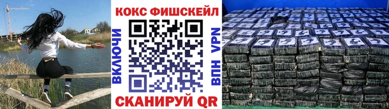 COCAIN 98%  Томилино 
