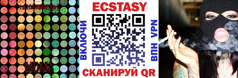 ЭКСТАЗИ 300 mg  omg ТОР  Томилино 