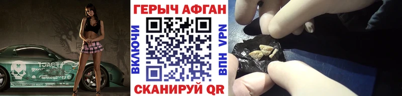 мега зеркало  Томилино  ГЕРОИН белый 