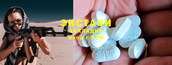 марихуана Чекалин