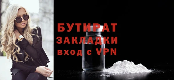 прущий лед Горняк