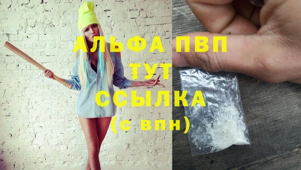 марихуана Чекалин