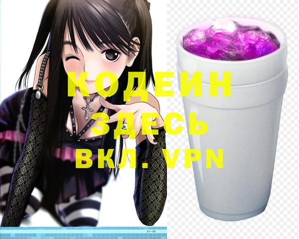 спиды Сретенск