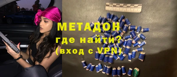 марихуана Чекалин
