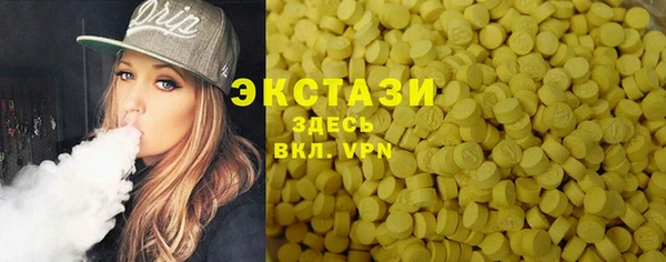 марихуана Чекалин