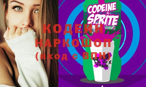 наркотики Шарыпово