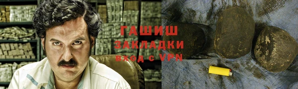 марихуана Чекалин