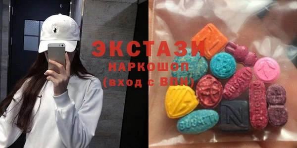 ПСИЛОЦИБИНОВЫЕ ГРИБЫ Среднеколымск