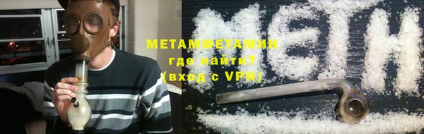 метадон Шали