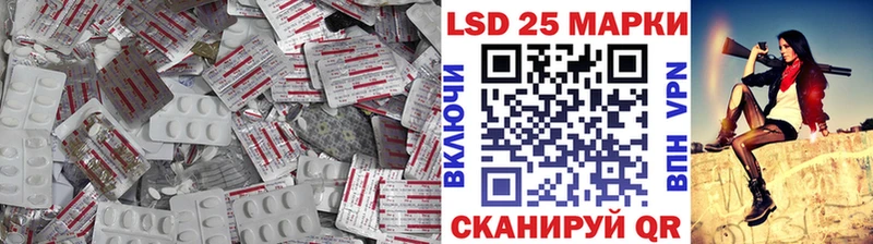 Лсд 25 экстази кислота  купить наркотик  Томилино 