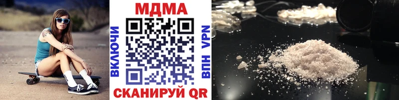 МДМА кристаллы  Томилино 