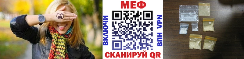 ссылка на мегу ONION  Томилино  МЯУ-МЯУ 4 MMC 