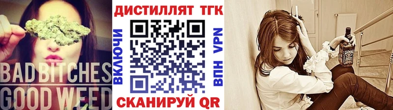 цена   Томилино  ТГК концентрат 